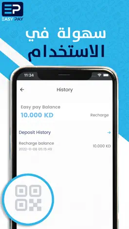 Game screenshot EasyPay Kuwait hack