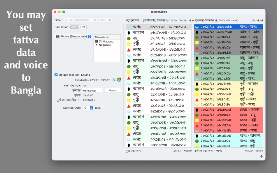 #3. TattvaClock (macOS) 来自: AsramSoftware
