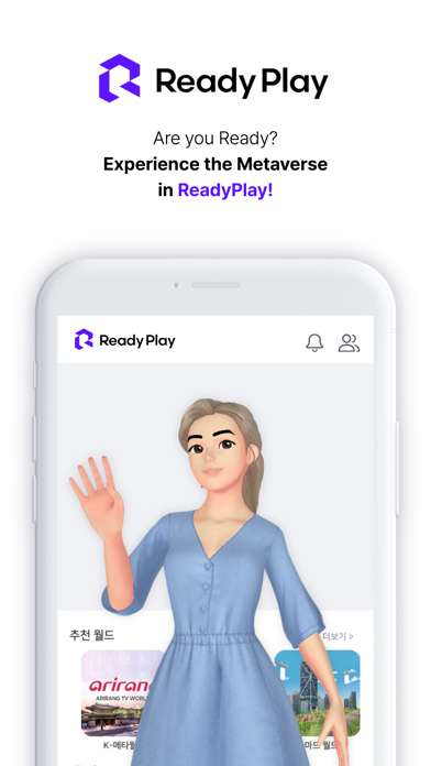 ReadyPlay : Metaverse Screenshot