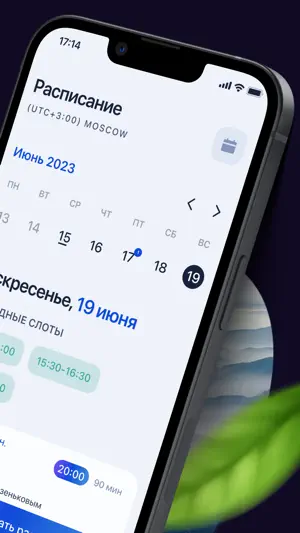 WhyYoga для преподавателей screenshot 3