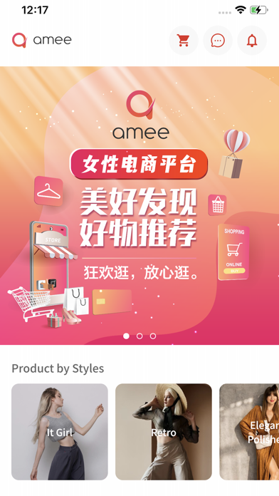 AMEE Screenshot