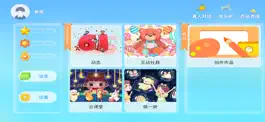 Game screenshot FunTalkABC mod apk