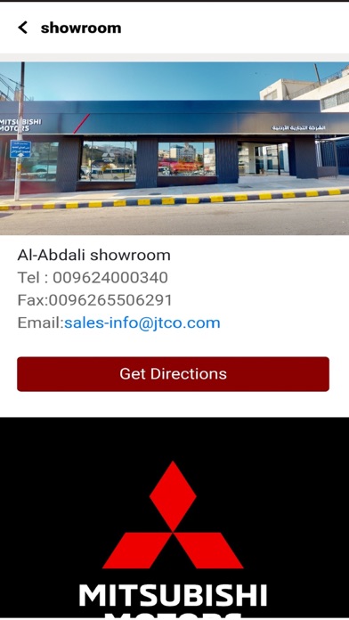Mitsubishi Jo Screenshot