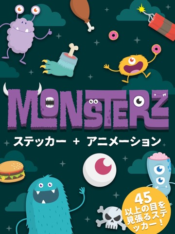 Monsterz ステッカーのおすすめ画像1