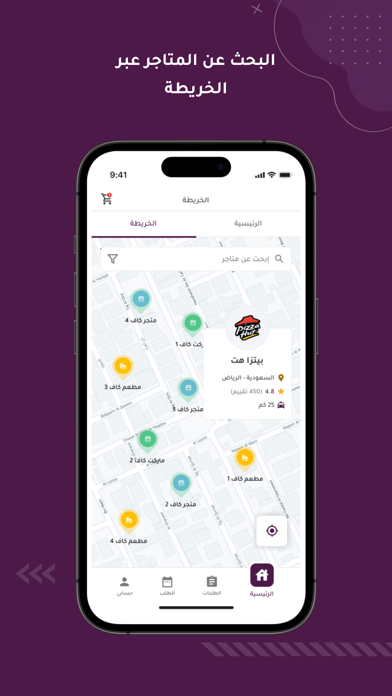 KafQ | كاف كيو Screenshot