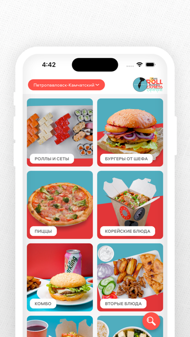 Screenshot #3 pour RollExpress
