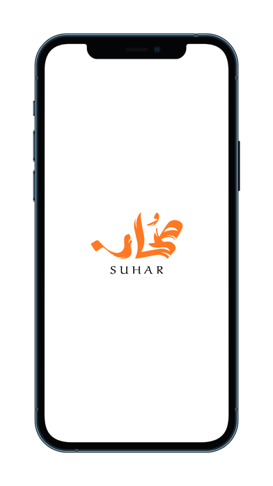 Screenshot 1 of Suhar - صُحار App