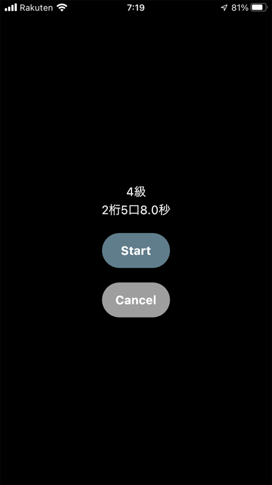 #4. A-FLASH (iOS) 由: Noct Corporation.