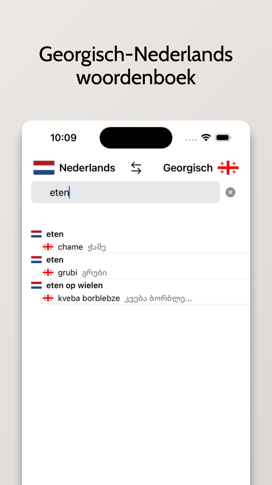 #1. Georgisch-Nederlands (iOS) 由: FB PUBLISHING LLC