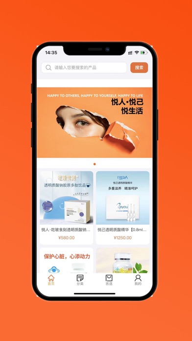 吉米世纪 Screenshot