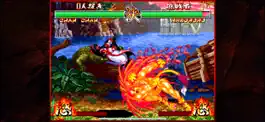 Game screenshot SAMURAI SHODOWN II apk