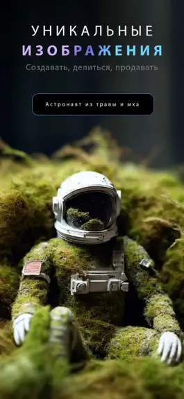Game screenshot Artaist - Generate AI Art apk