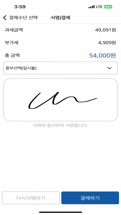 APPPOS for NICE screenshot-3