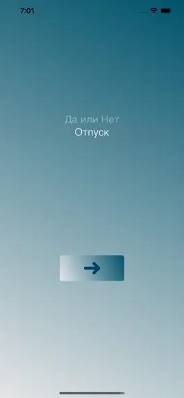 Game screenshot Выбор воздушных шаров apk