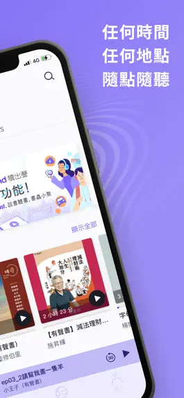 Game screenshot mooSound 犢出聲 apk