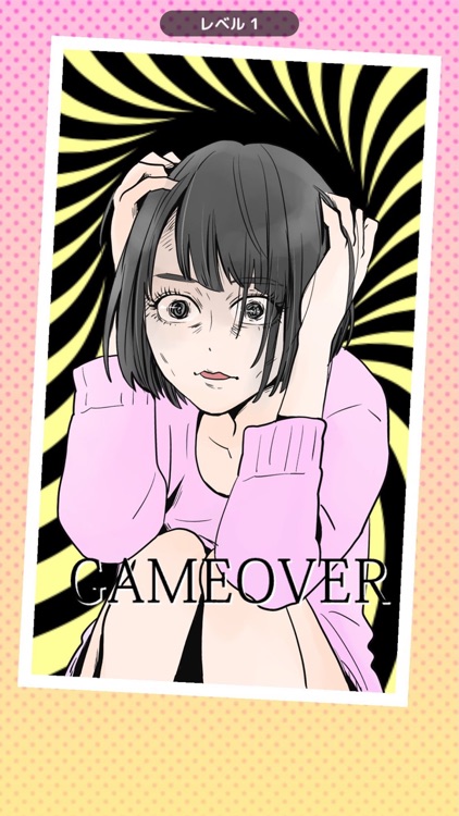 英語帳アプリ！あたいのデスノート！〜中３の巻〜 screenshot-3