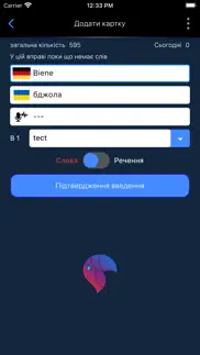 m&i Сервіс ua iphone screenshot 2