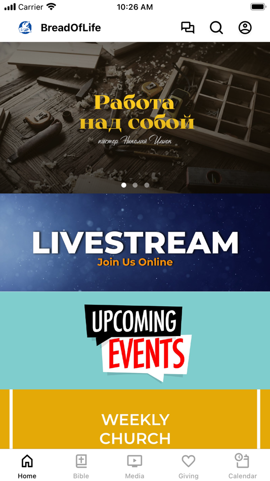 #1. Bread of Life MO (iOS) بواسطة: Bread of Life Slavic Church