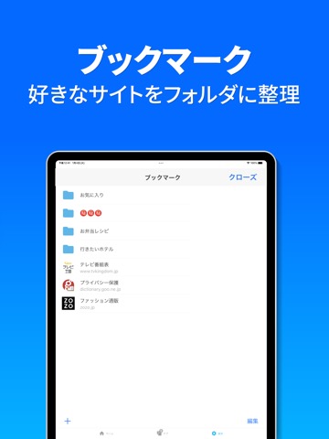 Chat AI日本語チャットAI：MixerBoxブラウザのおすすめ画像7