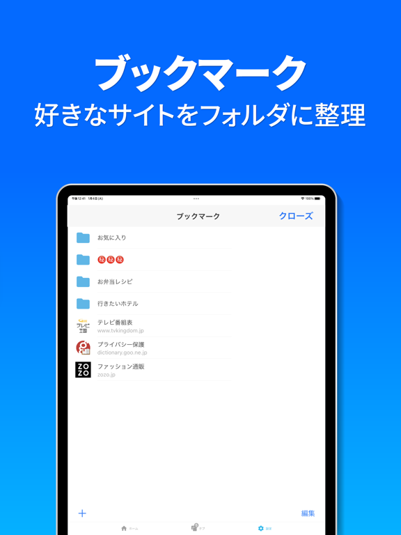 Chat AI日本語チャットAI：MixerBoxブラウザのおすすめ画像7