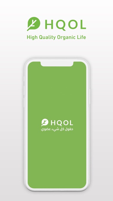 حقول HQOL Screenshot 1 - AppWisp.com