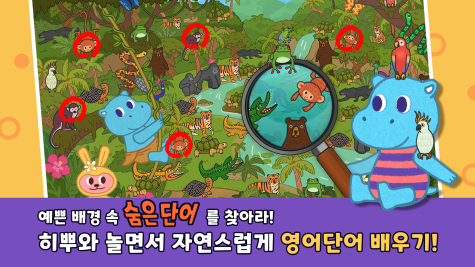 #1. 히든 워즈 (iOS) 由: Gem Pack Co.,Ltd.