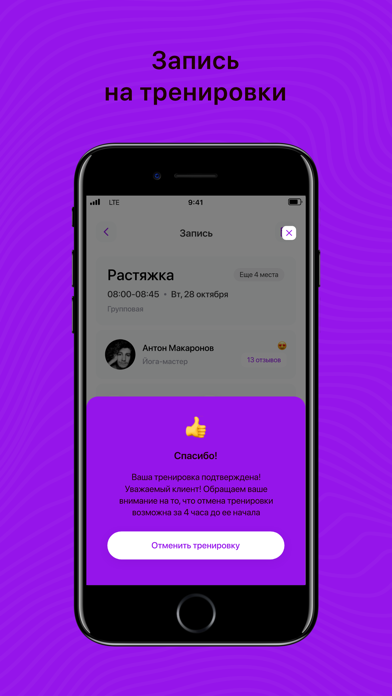 ELEMENT 41 Screenshot