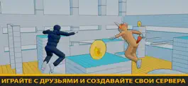 Game screenshot Fall and Jump online parkour apk