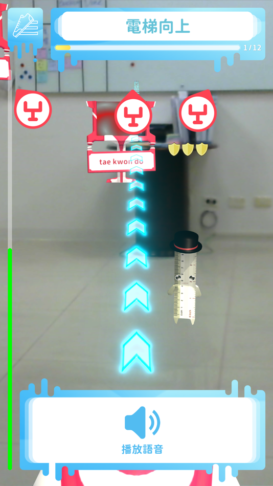 #6. AR 雙語 Go (iOS) 由: NEOFORCE TECHNOLOGY CO., LTD.
