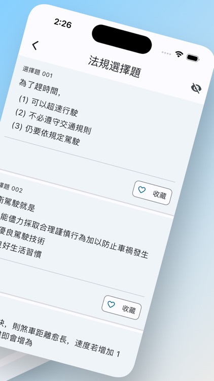 Taiwan Motorcycle DL Test Tips