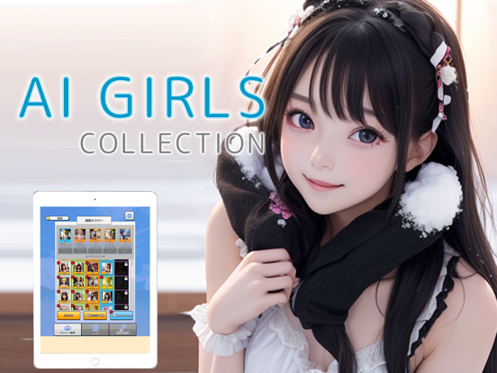 AI girls collection