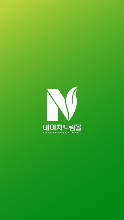 네이처드림몰 screenshot-4