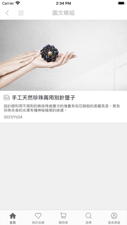 金水棠 Perennial 1991 Co