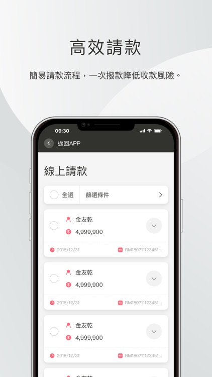 zingala商家 screenshot-5