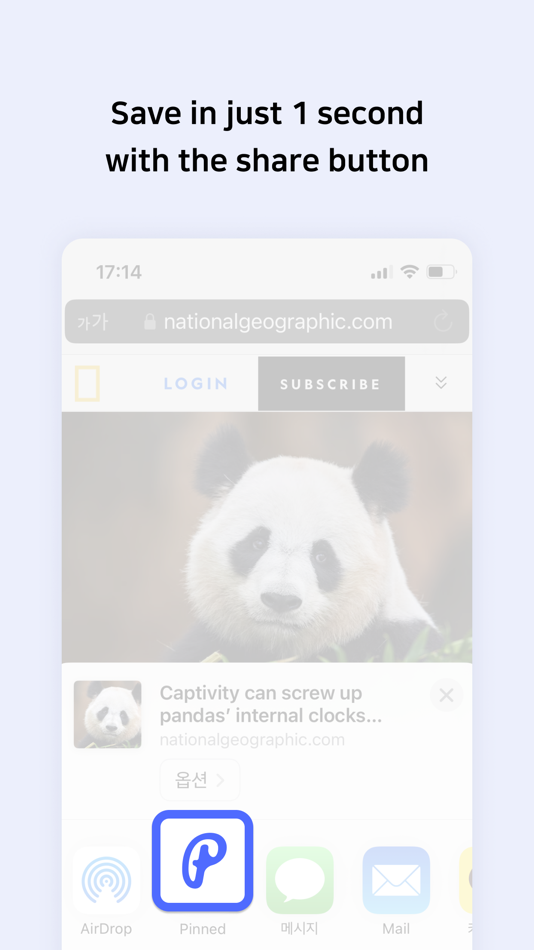 #3. Pinned! - My links manager (iOS) 由: Hyeok Gwon