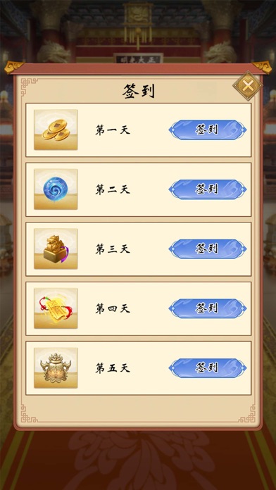 Screenshot #1 pour 急速螺丝手