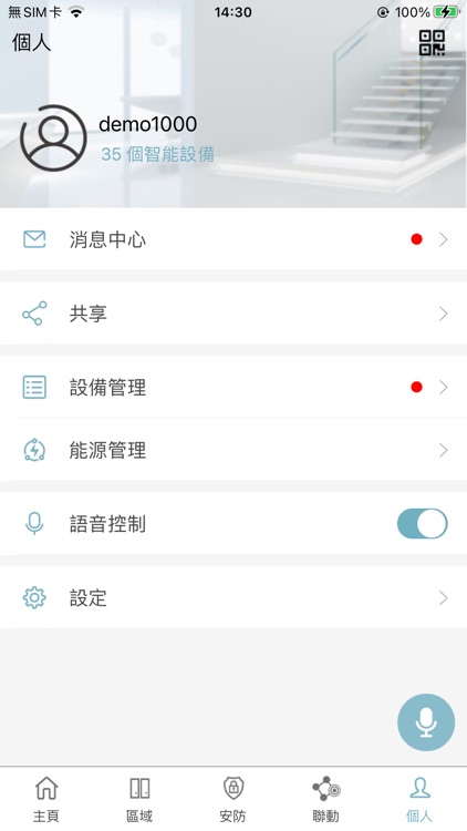 VEGA.JP screenshot-6