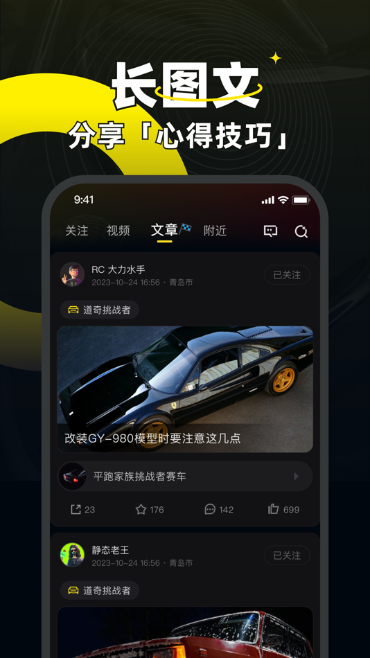 #1. 模友 (iOS) 由: 苏州鹿鹏电子商务有限公司