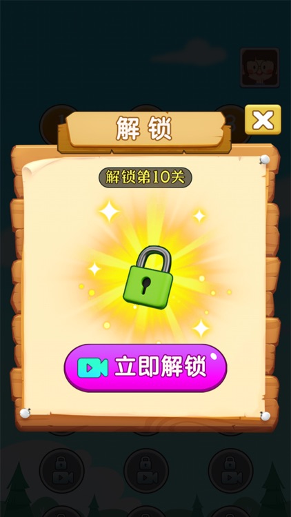 哆哆农场：休闲益智游戏 screenshot-3