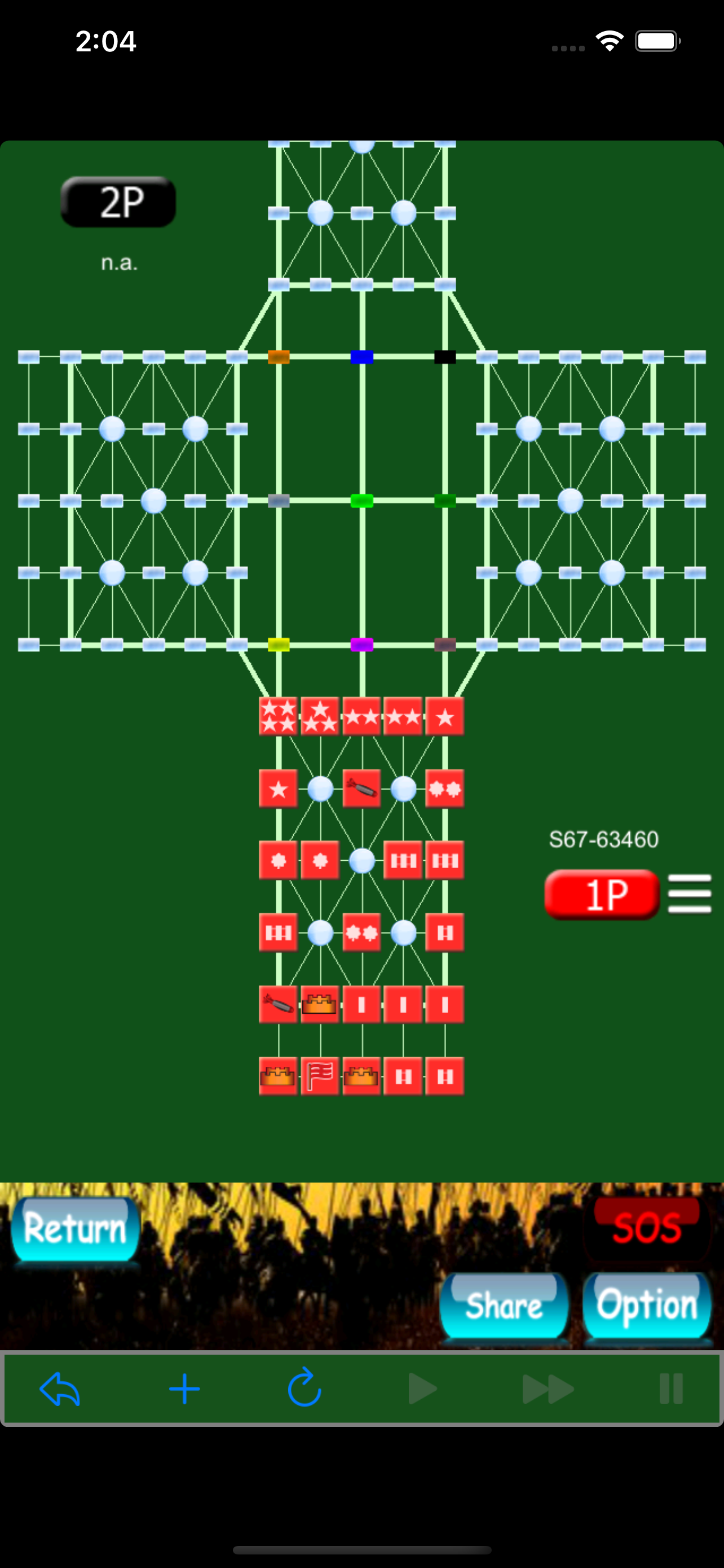 Army Chess Offline by SZY