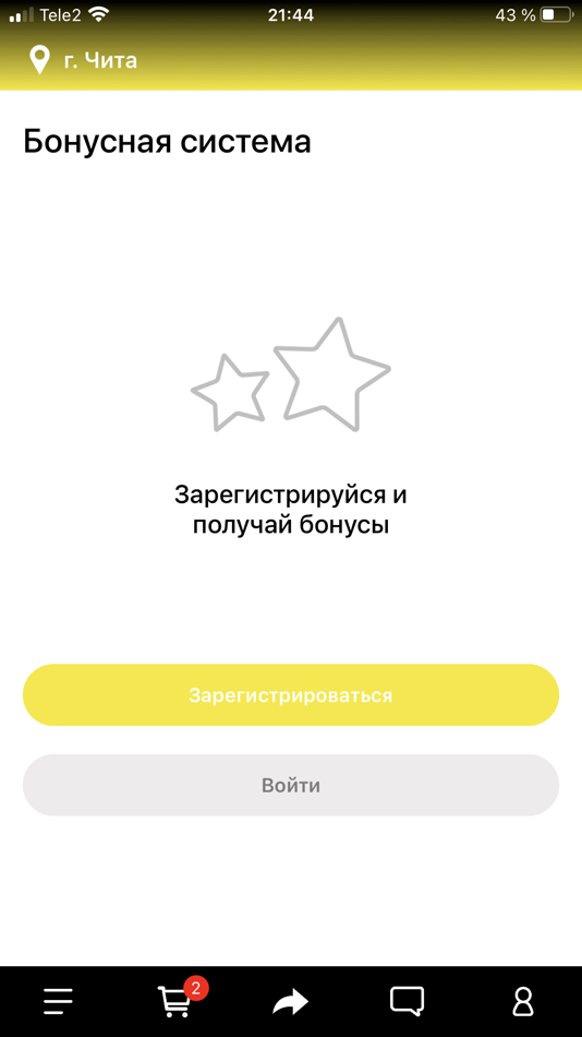 #3. Тутпицца (iOS) Ved: AMGRAAL, OOO