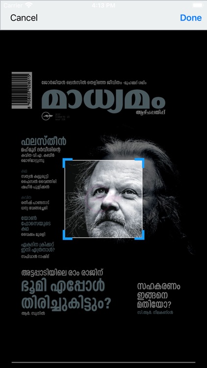 Madhyamam Weekly