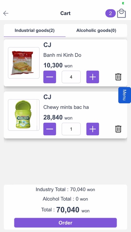 스넥아일랜드 오더 screenshot-6