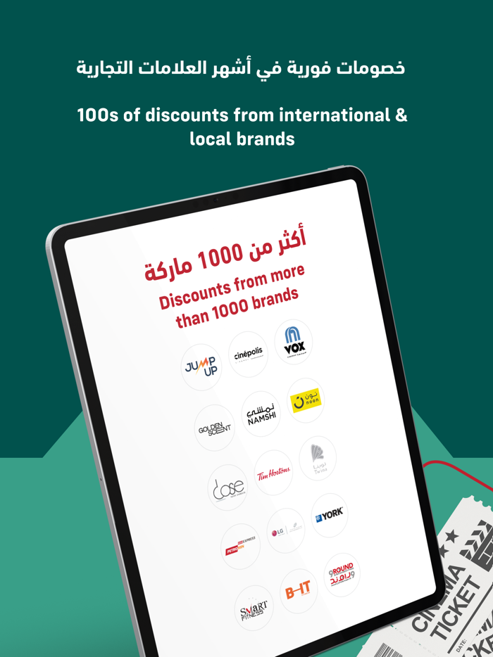 Mazaya MC  مزايا