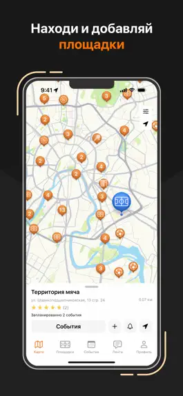 Game screenshot Go Sport - совместный спорт mod apk