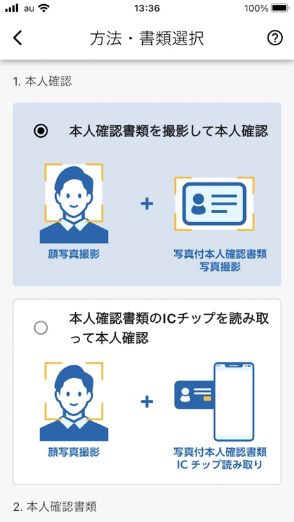 RSSモバイル screenshot-5