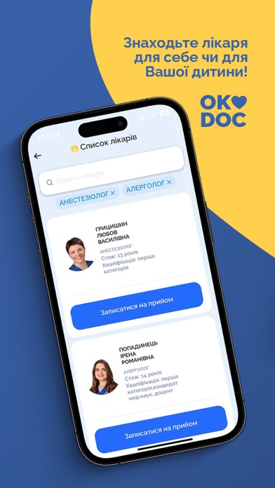 OkDoc Screenshot