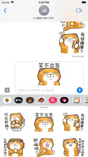 白爛貓30 超愛演 iphone screenshot 1