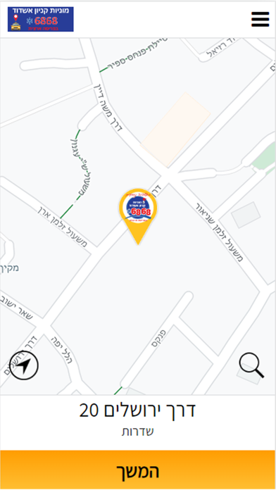 Ashdod Mall Taxi Screenshot
