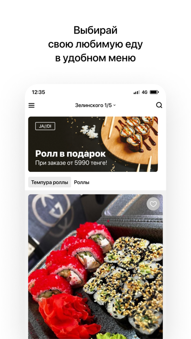 Sushi JaDi Pizza Screenshot